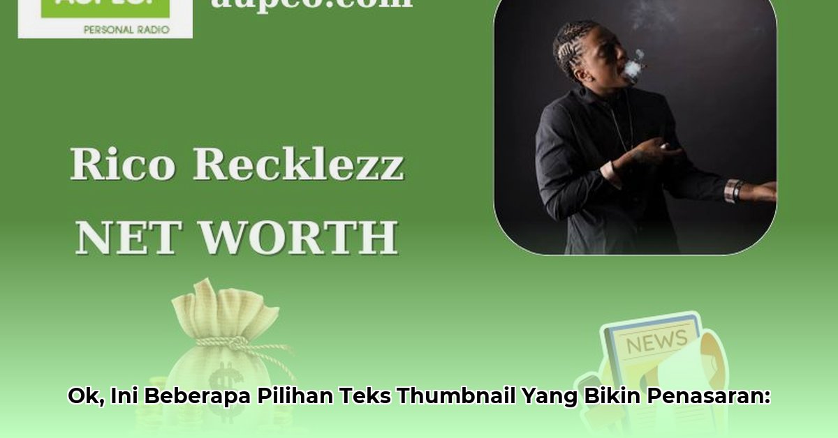 rico-recklezz-net-worth